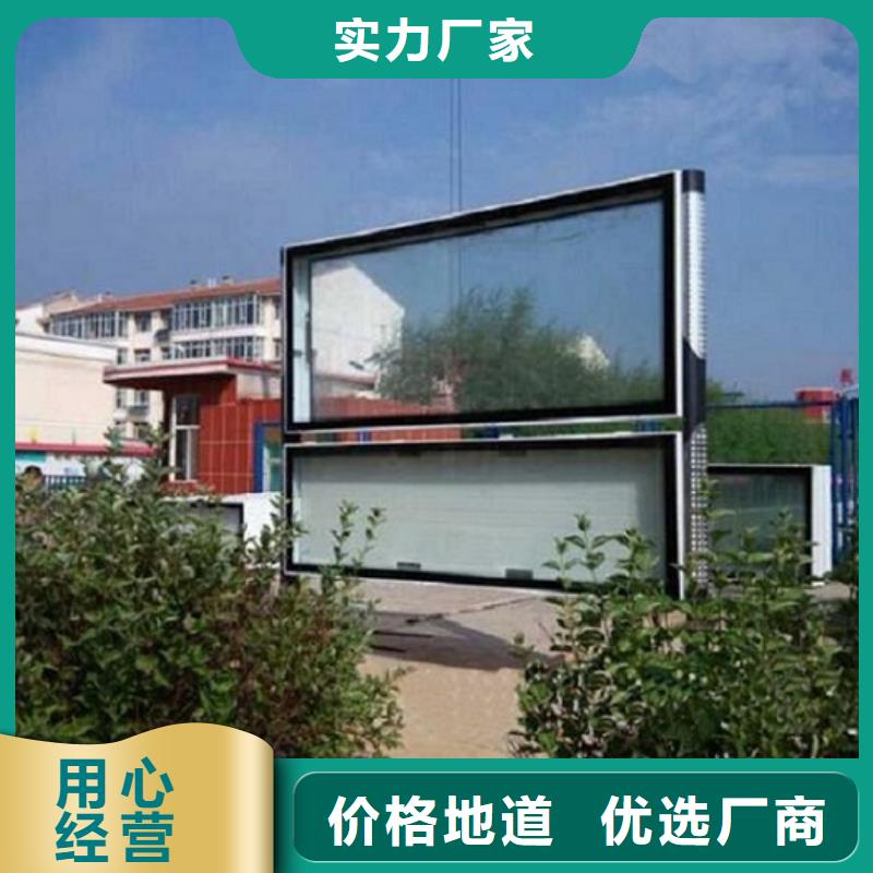 部队宣传栏视频-部队宣传栏-安徽省淮南市凤台|潘集|六安|铜陵|黄山|宣城|合肥|池州|滁州(当地)经销商