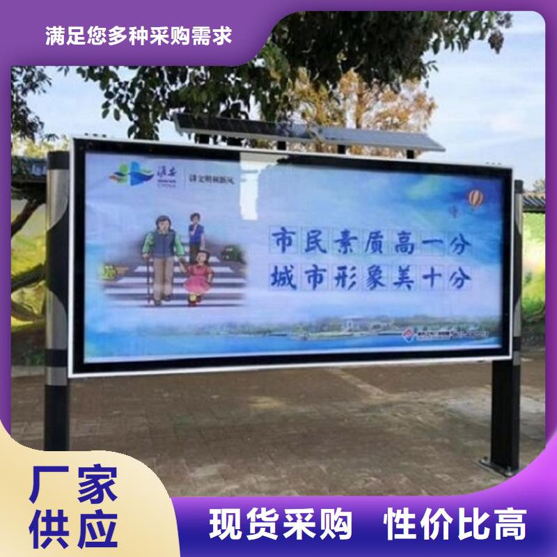 部队宣传栏视频-部队宣传栏-安徽省淮南市凤台|潘集|六安|铜陵|黄山|宣城|合肥|池州|滁州(当地)经销商