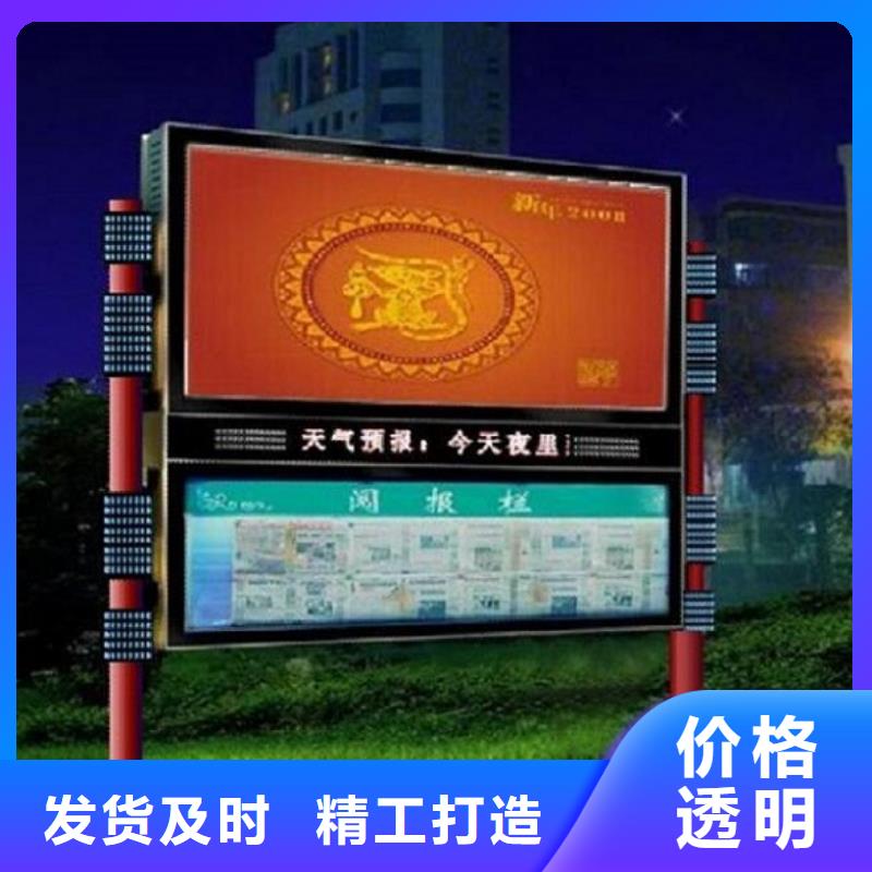 部队宣传栏视频-部队宣传栏-安徽省淮南市凤台|潘集|六安|铜陵|黄山|宣城|合肥|池州|滁州(当地)经销商