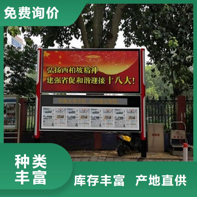 部队宣传栏视频-部队宣传栏|徐州市|新沂|铜山|苏州|盐城|扬州|无锡|常州|南京|南通