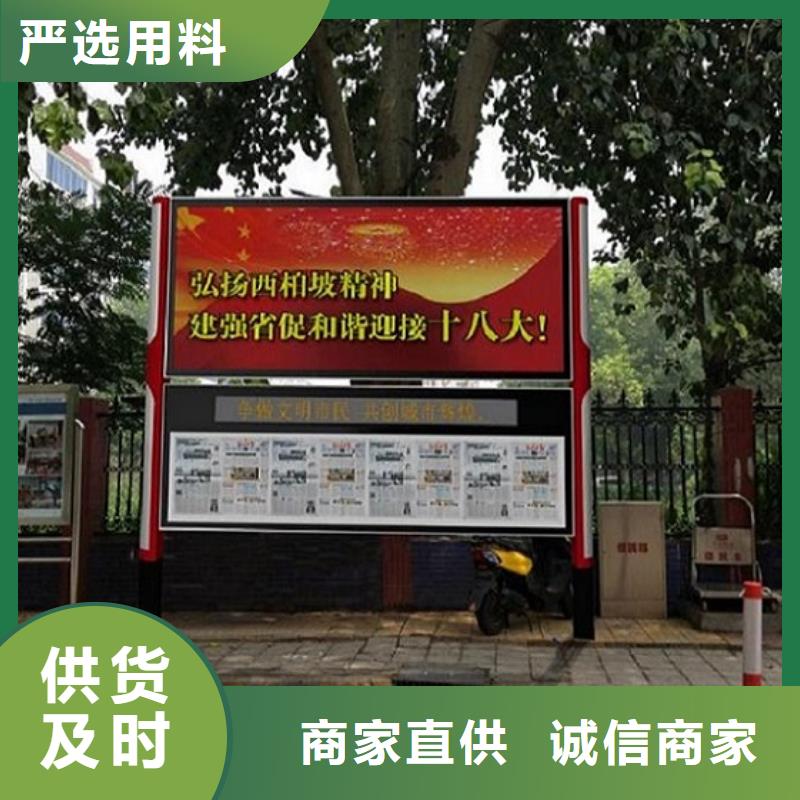 部队宣传栏视频-部队宣传栏-安徽省淮南市凤台|潘集|六安|铜陵|黄山|宣城|合肥|池州|滁州(当地)经销商