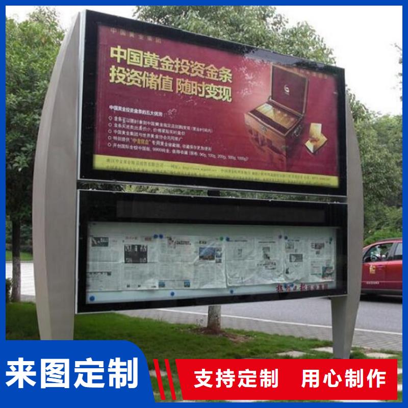 部队宣传栏视频-部队宣传栏-安徽省淮南市凤台|潘集|六安|铜陵|黄山|宣城|合肥|池州|滁州(当地)经销商