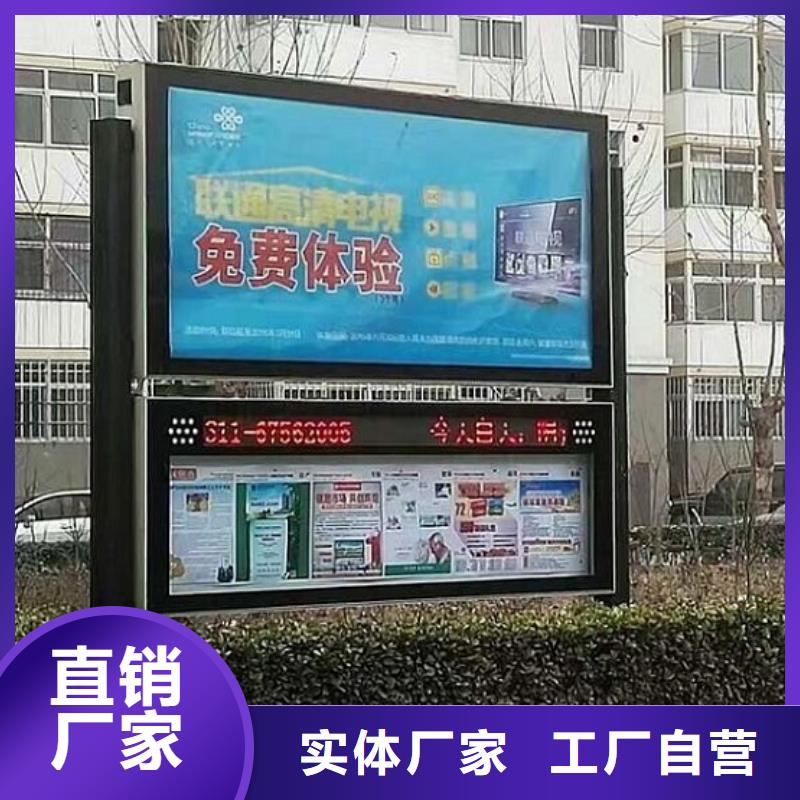 部队宣传栏视频-部队宣传栏|徐州市|新沂|铜山|苏州|盐城|扬州|无锡|常州|南京|南通
