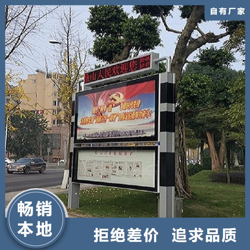 部队宣传栏视频-部队宣传栏-安徽省淮南市凤台|潘集|六安|铜陵|黄山|宣城|合肥|池州|滁州(当地)经销商