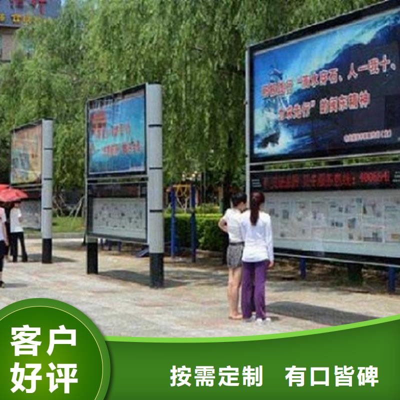 部队宣传栏视频-部队宣传栏|徐州市|新沂|铜山|苏州|盐城|扬州|无锡|常州|南京|南通