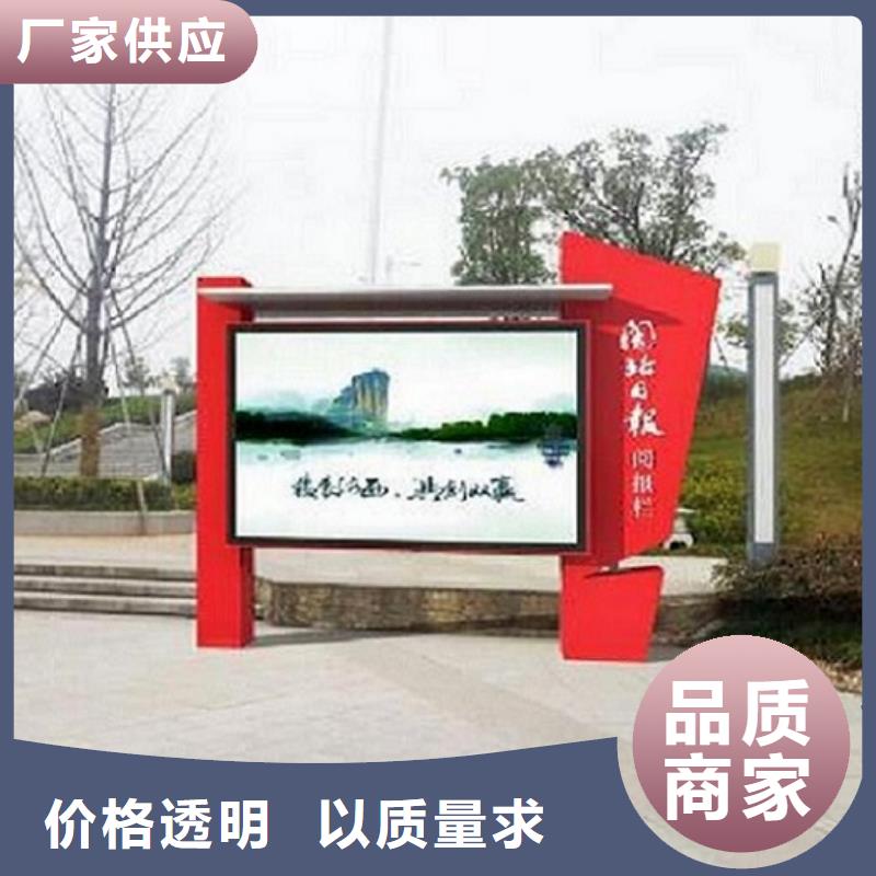 部队宣传栏视频-部队宣传栏-安徽省淮南市凤台|潘集|六安|铜陵|黄山|宣城|合肥|池州|滁州(当地)经销商