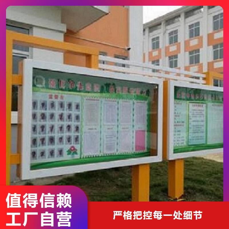 部队宣传栏视频-部队宣传栏|徐州市|新沂|铜山|苏州|盐城|扬州|无锡|常州|南京|南通