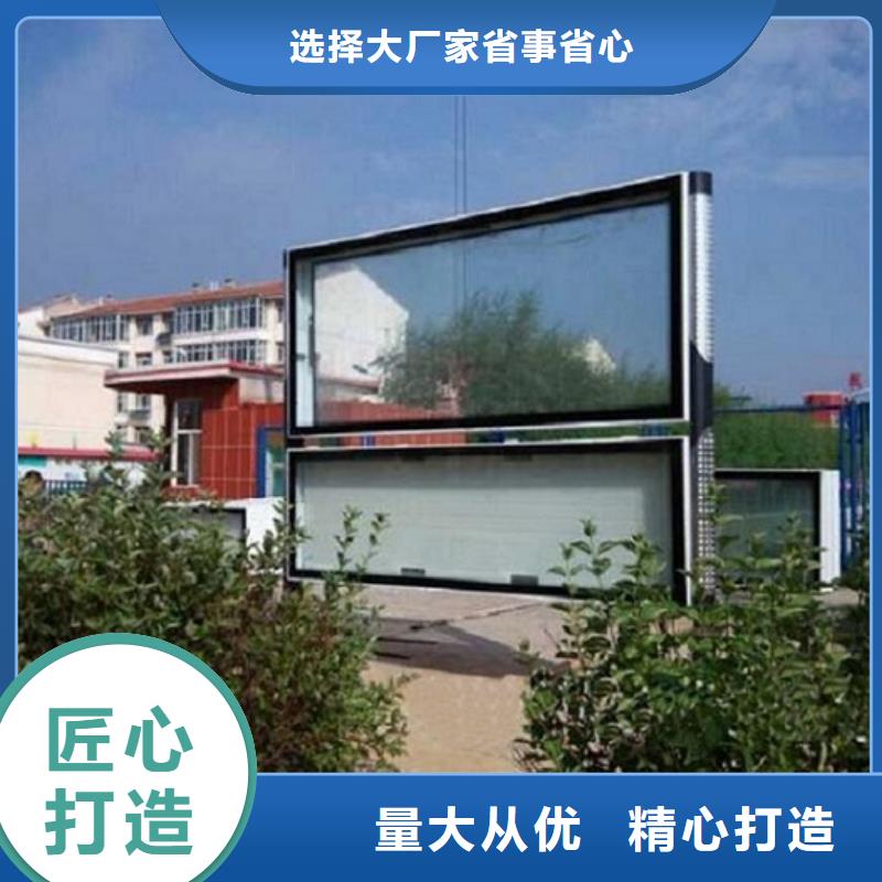 部队宣传栏视频-部队宣传栏-安徽省淮南市凤台|潘集|六安|铜陵|黄山|宣城|合肥|池州|滁州(当地)经销商
