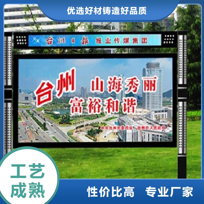 部队宣传栏视频-部队宣传栏-安徽省淮南市凤台|潘集|六安|铜陵|黄山|宣城|合肥|池州|滁州(当地)经销商