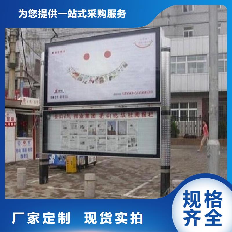 部队宣传栏视频-部队宣传栏|徐州市|新沂|铜山|苏州|盐城|扬州|无锡|常州|南京|南通
