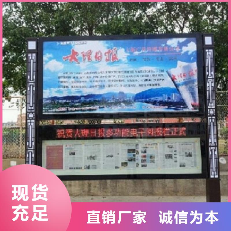 部队宣传栏视频-部队宣传栏|徐州市|新沂|铜山|苏州|盐城|扬州|无锡|常州|南京|南通