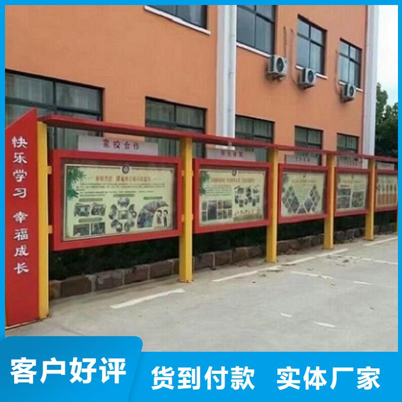 部队宣传栏视频-直辖北京市|西城|海淀|丰台|昌平|通州部队宣传栏-锐思