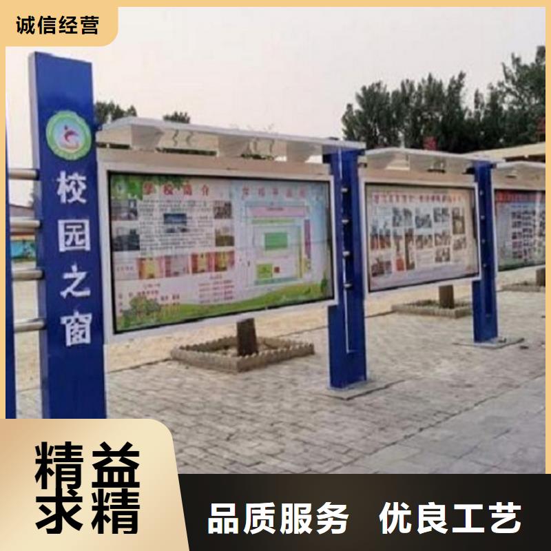部队宣传栏视频-直辖北京市|西城|海淀|丰台|昌平|通州部队宣传栏-锐思