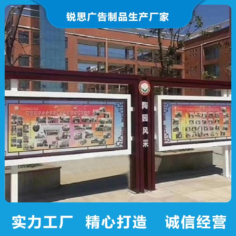 部队宣传栏视频-直辖北京市|西城|海淀|丰台|昌平|通州部队宣传栏-锐思