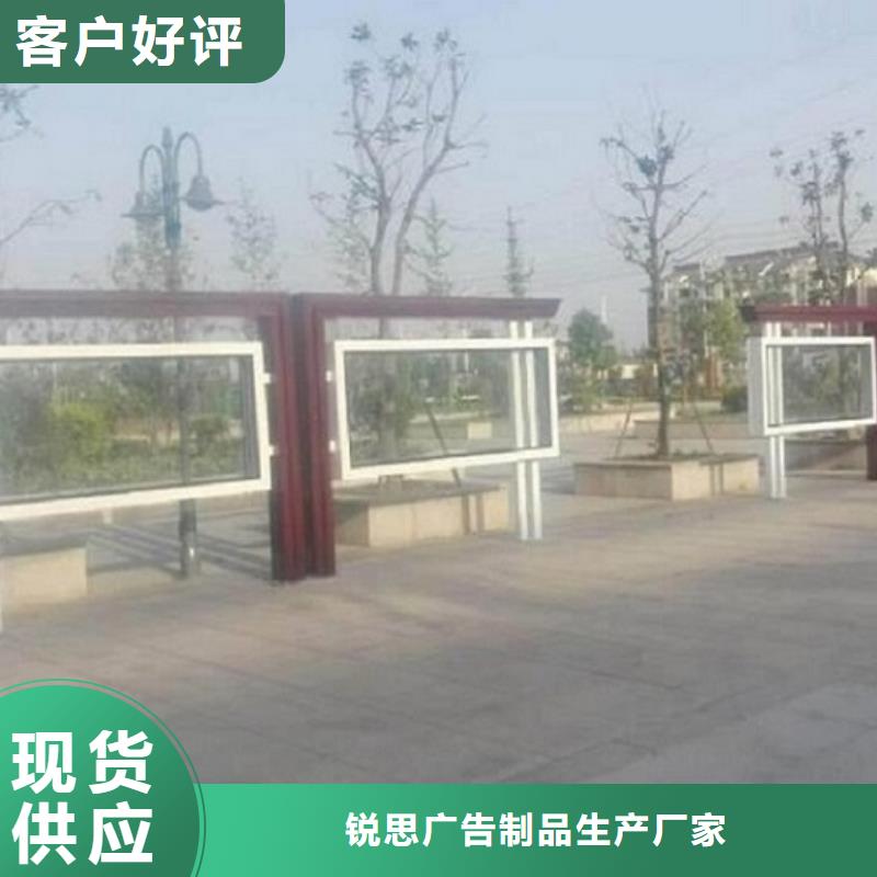 部队宣传栏视频-直辖北京市|西城|海淀|丰台|昌平|通州部队宣传栏-锐思
