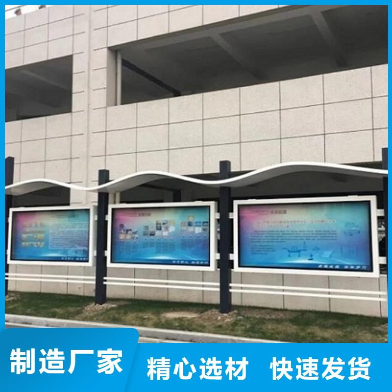 部队宣传栏视频-直辖北京市|西城|海淀|丰台|昌平|通州部队宣传栏-锐思