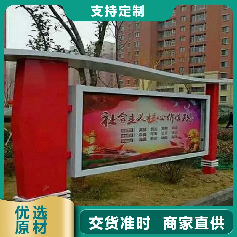 部队宣传栏视频-直辖北京市|西城|海淀|丰台|昌平|通州部队宣传栏-锐思
