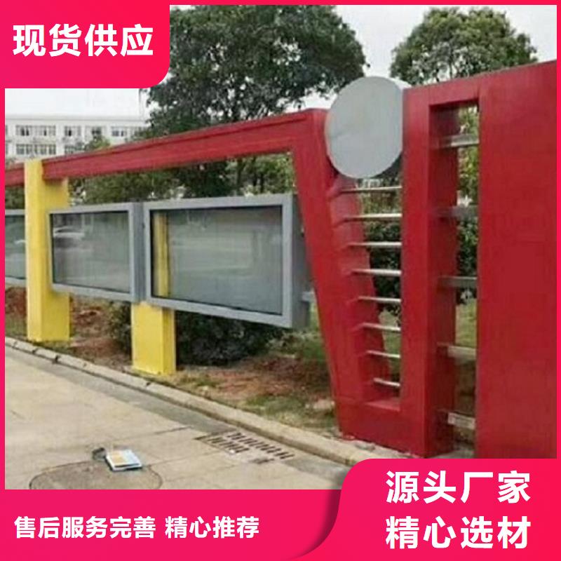部队宣传栏视频-直辖北京市|西城|海淀|丰台|昌平|通州部队宣传栏-锐思