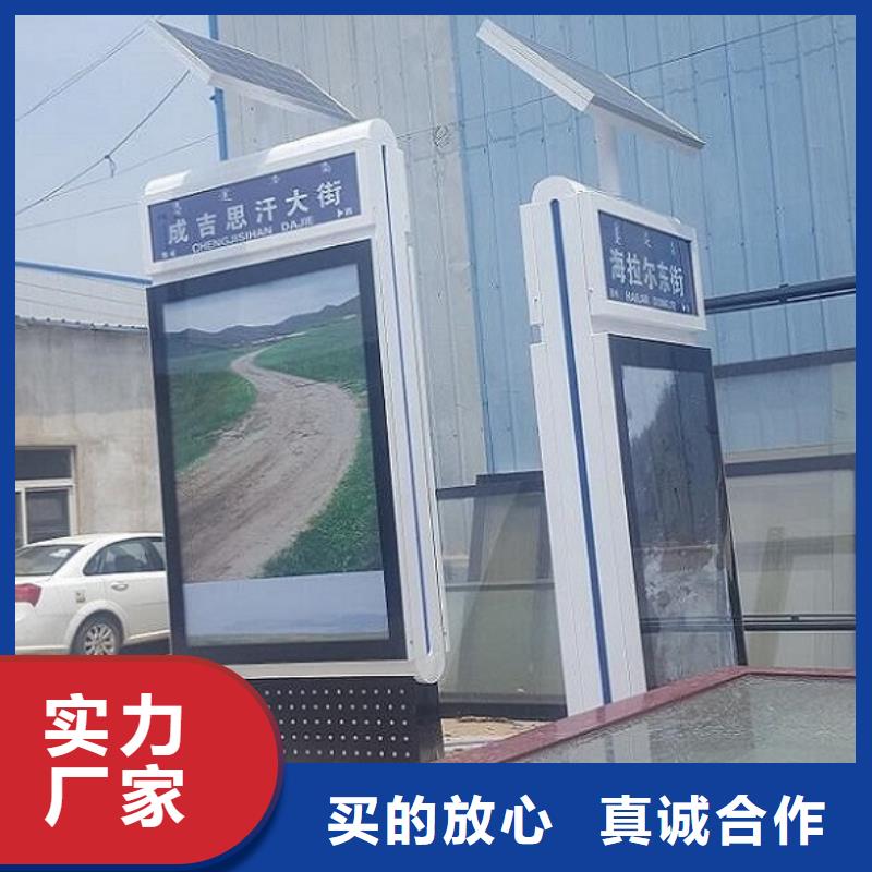 路灯箱仿古候车亭企业厂家实力商家
