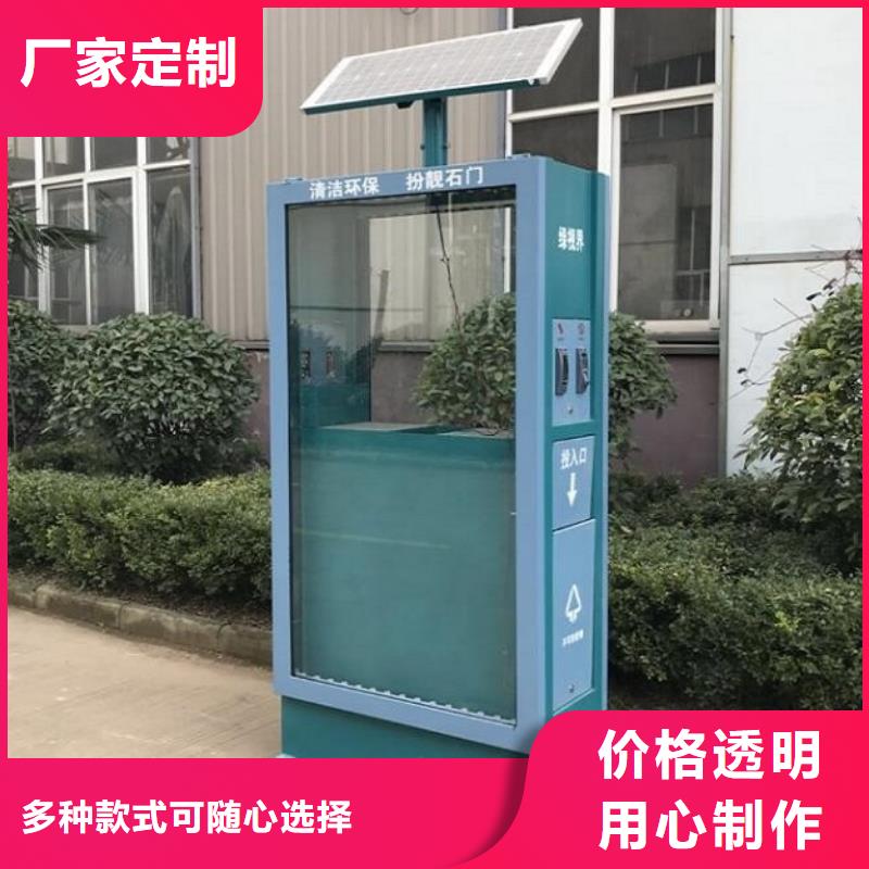 部队宣传栏视频-乌兰察布市部队宣传栏-本地可服务区域通辽|阿拉善|乌海|赤峰|兴安|呼和浩特