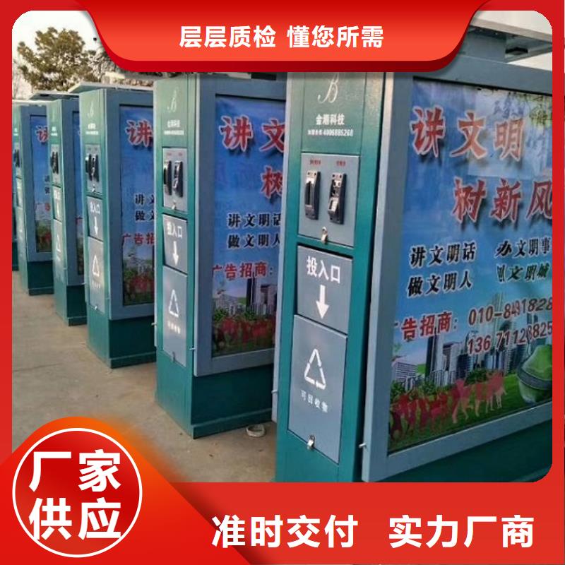 部队宣传栏视频-乌兰察布市部队宣传栏-本地可服务区域通辽|阿拉善|乌海|赤峰|兴安|呼和浩特