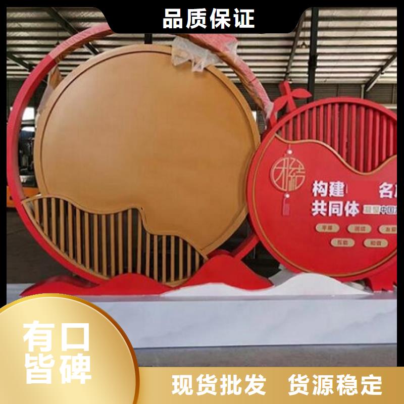 部队宣传栏视频-黑龙江省牡丹江市|穆棱|林口|大庆|齐齐哈尔|哈尔滨|鹤岗|佳木斯部队宣传栏-锐思