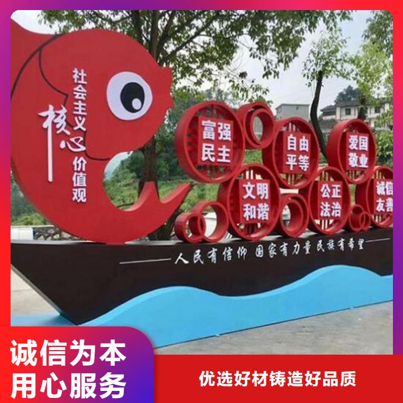 部队宣传栏视频-黑龙江省牡丹江市|穆棱|林口|大庆|齐齐哈尔|哈尔滨|鹤岗|佳木斯部队宣传栏-锐思