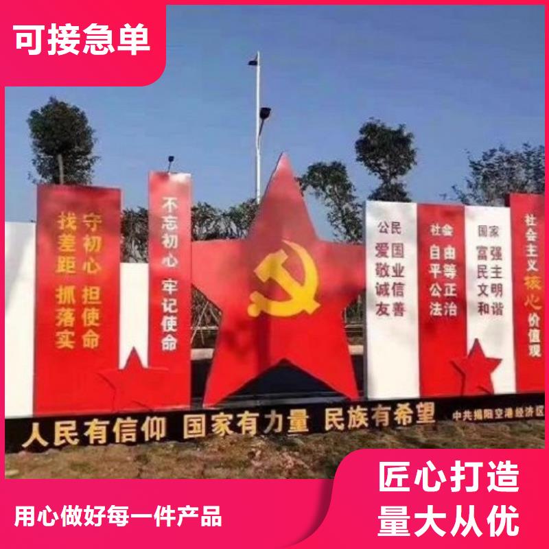 部队宣传栏视频-黑龙江省牡丹江市|穆棱|林口|大庆|齐齐哈尔|哈尔滨|鹤岗|佳木斯部队宣传栏-锐思