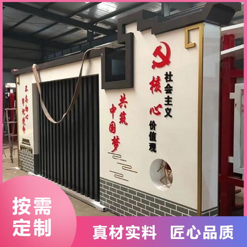 部队宣传栏视频-黑龙江省牡丹江市|穆棱|林口|大庆|齐齐哈尔|哈尔滨|鹤岗|佳木斯部队宣传栏-锐思