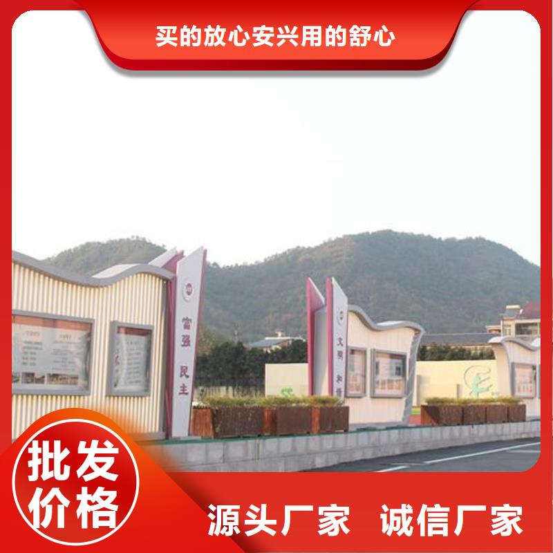 部队宣传栏视频-部队宣传栏-福建省厦门市思明|湖里|南平|宁德|泉州|福州|莆田|龙岩周边经销商