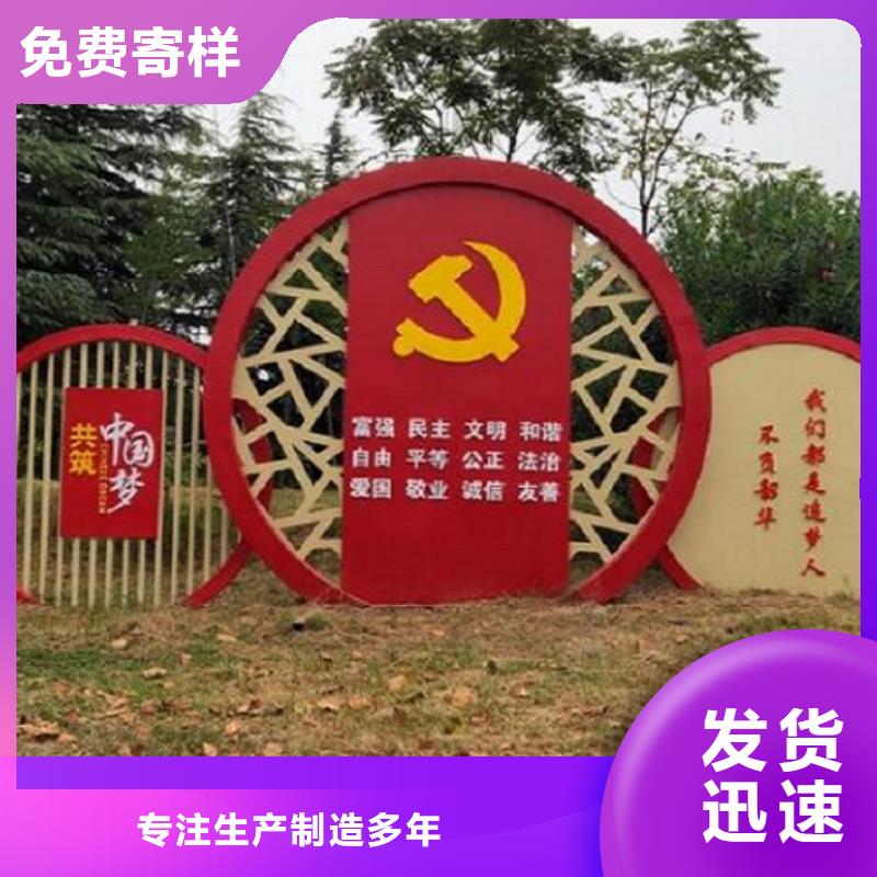 部队宣传栏视频-部队宣传栏-福建省厦门市思明|湖里|南平|宁德|泉州|福州|莆田|龙岩周边经销商