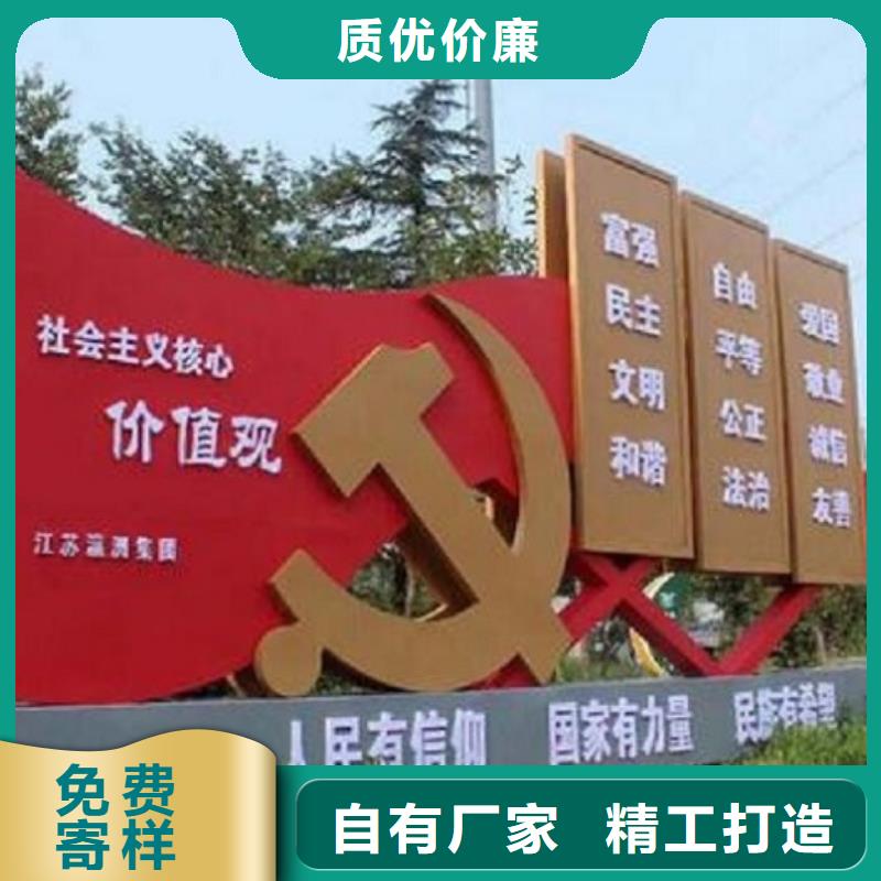 部队宣传栏视频-黑龙江省牡丹江市|穆棱|林口|大庆|齐齐哈尔|哈尔滨|鹤岗|佳木斯部队宣传栏-锐思