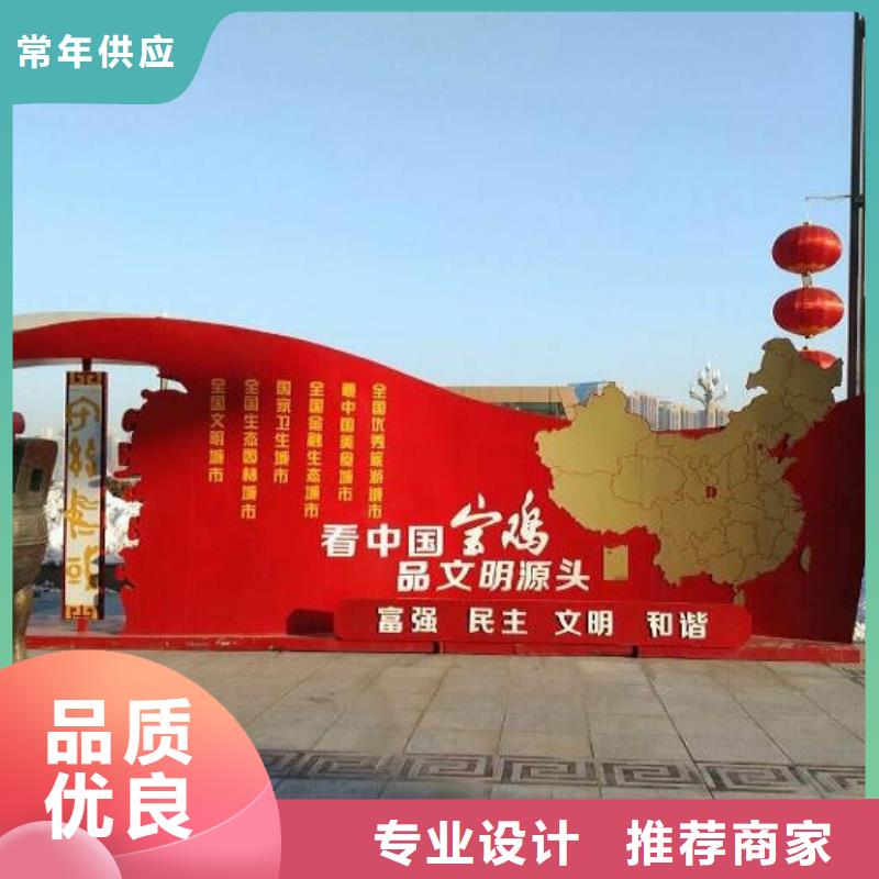 部队宣传栏视频-部队宣传栏-福建省厦门市思明|湖里|南平|宁德|泉州|福州|莆田|龙岩周边经销商