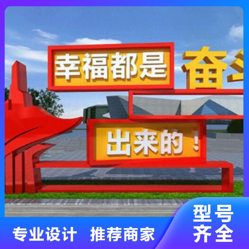 部队宣传栏视频-黑龙江省牡丹江市|穆棱|林口|大庆|齐齐哈尔|哈尔滨|鹤岗|佳木斯部队宣传栏-锐思
