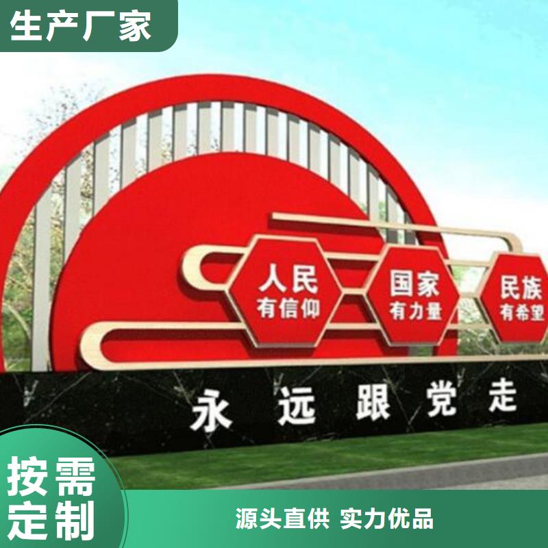 部队宣传栏视频-黑龙江省牡丹江市|穆棱|林口|大庆|齐齐哈尔|哈尔滨|鹤岗|佳木斯部队宣传栏-锐思