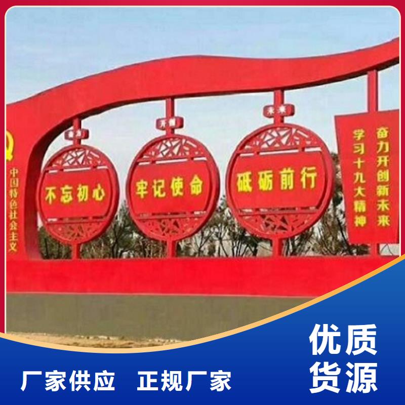 部队宣传栏视频-部队宣传栏-福建省厦门市思明|湖里|南平|宁德|泉州|福州|莆田|龙岩周边经销商
