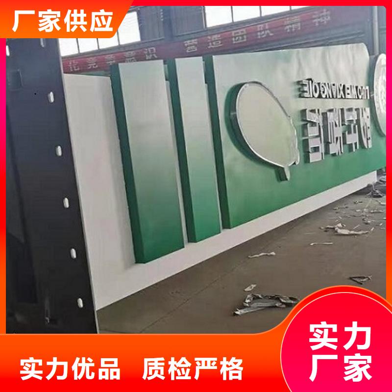 部队宣传栏视频-黑龙江省牡丹江市|穆棱|林口|大庆|齐齐哈尔|哈尔滨|鹤岗|佳木斯部队宣传栏-锐思