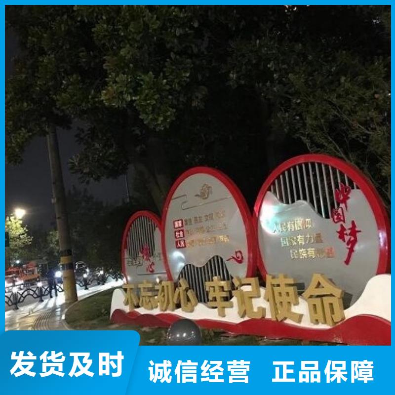 部队宣传栏视频-部队宣传栏-福建省厦门市思明|湖里|南平|宁德|泉州|福州|莆田|龙岩周边经销商