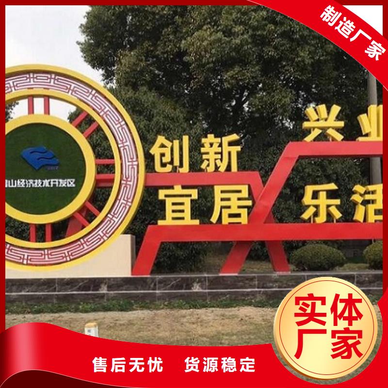 部队宣传栏视频-部队宣传栏-福建省厦门市思明|湖里|南平|宁德|泉州|福州|莆田|龙岩周边经销商