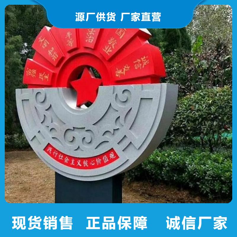 部队宣传栏视频-部队宣传栏-福建省厦门市思明|湖里|南平|宁德|泉州|福州|莆田|龙岩周边经销商