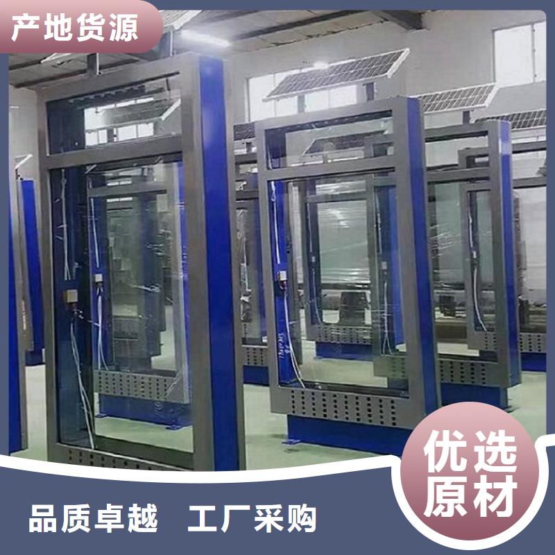 部队宣传栏视频-部队宣传栏_四川省雅安市市场覆盖石棉|荥经|宜宾|内江|德阳|巴中|广安|南充等