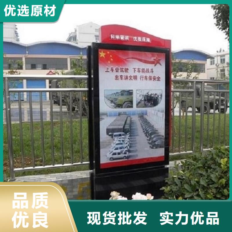 部队宣传栏视频-部队宣传栏_四川省雅安市市场覆盖石棉|荥经|宜宾|内江|德阳|巴中|广安|南充等