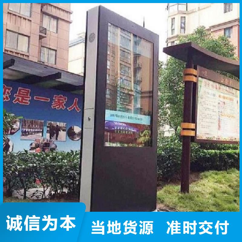 部队宣传栏视频-部队宣传栏_四川省雅安市市场覆盖石棉|荥经|宜宾|内江|德阳|巴中|广安|南充等