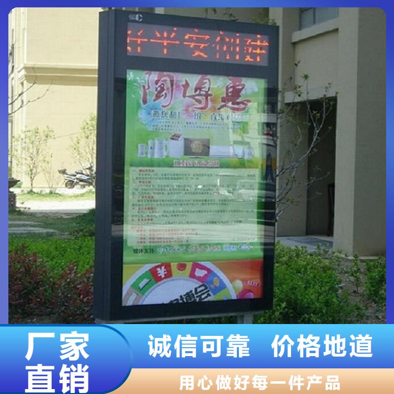 部队宣传栏视频-部队宣传栏_四川省雅安市市场覆盖石棉|荥经|宜宾|内江|德阳|巴中|广安|南充等