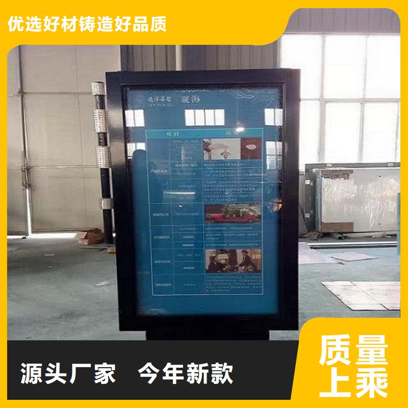 部队宣传栏视频-部队宣传栏_四川省雅安市市场覆盖石棉|荥经|宜宾|内江|德阳|巴中|广安|南充等