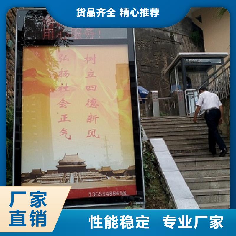 部队宣传栏视频-部队宣传栏_四川省雅安市市场覆盖石棉|荥经|宜宾|内江|德阳|巴中|广安|南充等