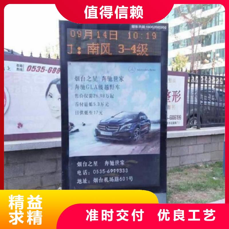 【滚动灭蚊灯箱指路牌滚动灯箱厂家批发价】