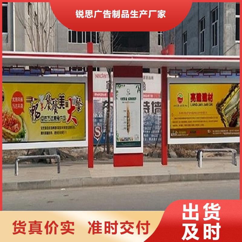 部队宣传栏视频-部队宣传栏-锐思广告制品生产厂家(资阳市分公司)服务区域简阳|雁江|眉山|遂宁|阿坝|内江|自贡|广元