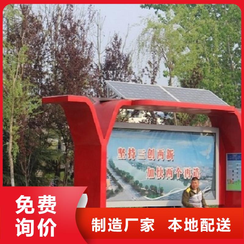 部队宣传栏视频-部队宣传栏-锐思广告制品生产厂家(资阳市分公司)服务区域简阳|雁江|眉山|遂宁|阿坝|内江|自贡|广元