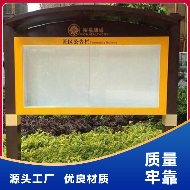 【社区阅报栏灯箱生产厂家阅报栏滚动灯箱专业设计】